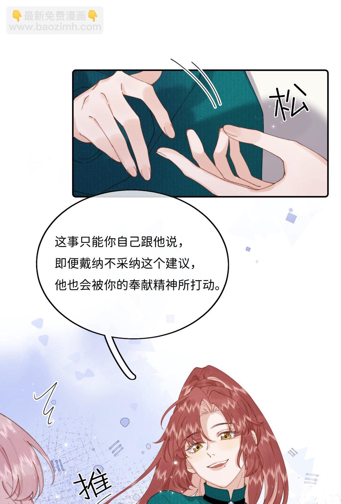 041 书上没教的事-第42话