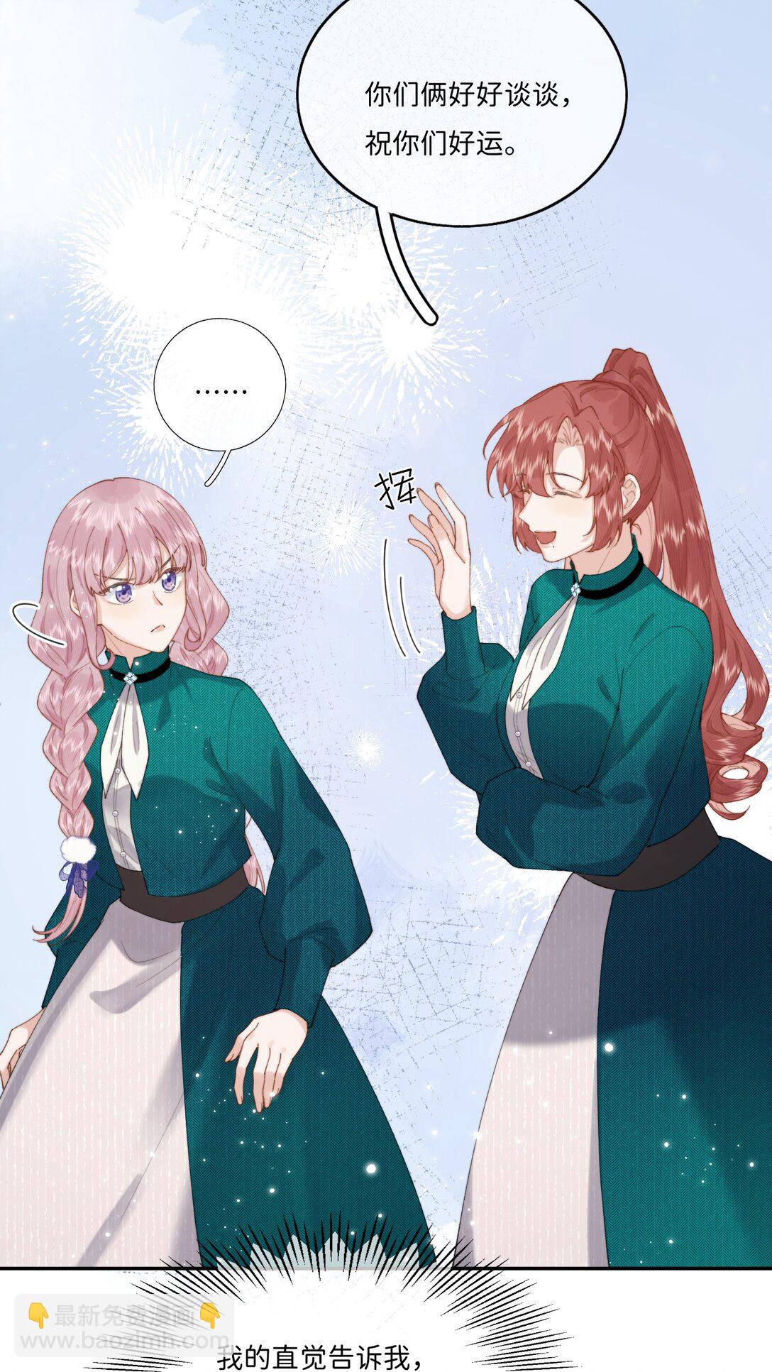 041 书上没教的事-第42话