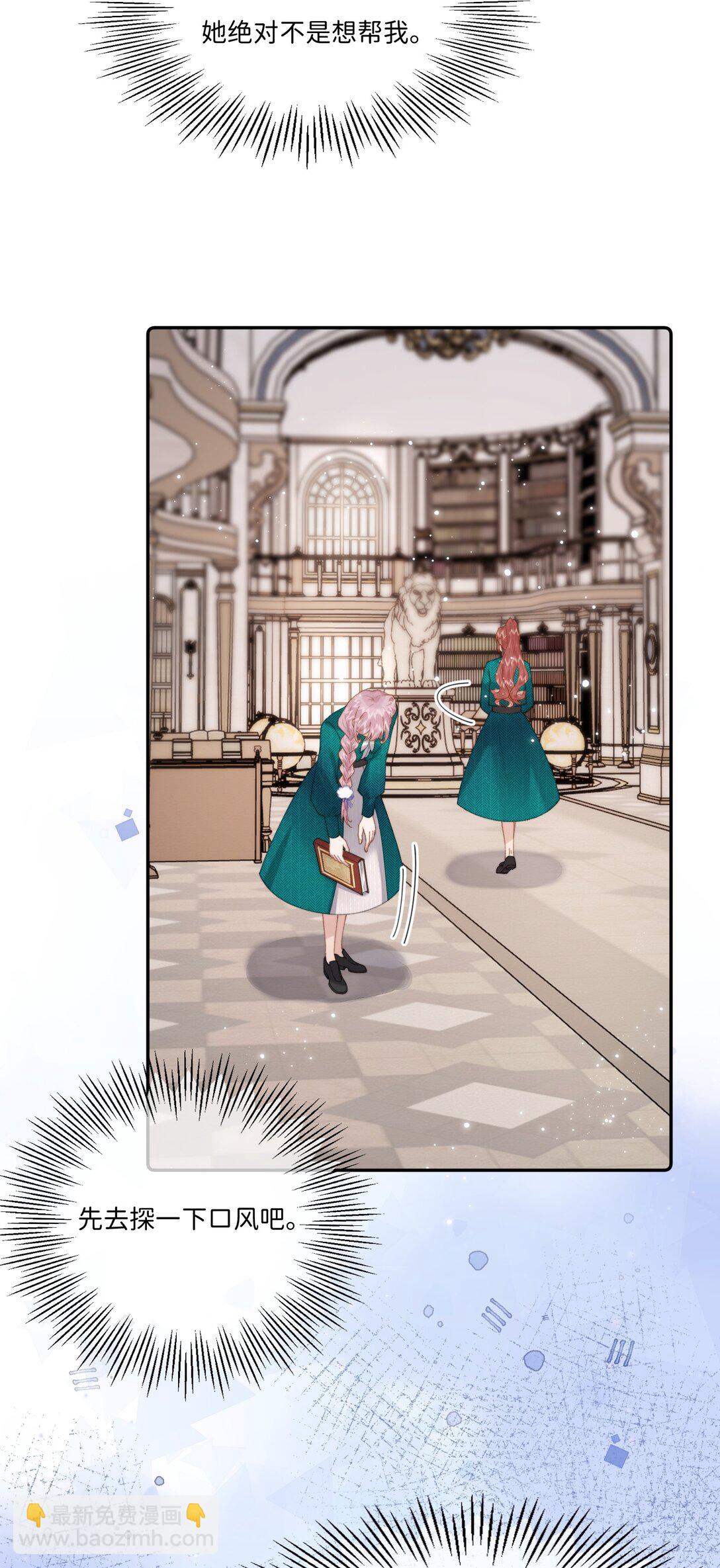 041 书上没教的事-第42话