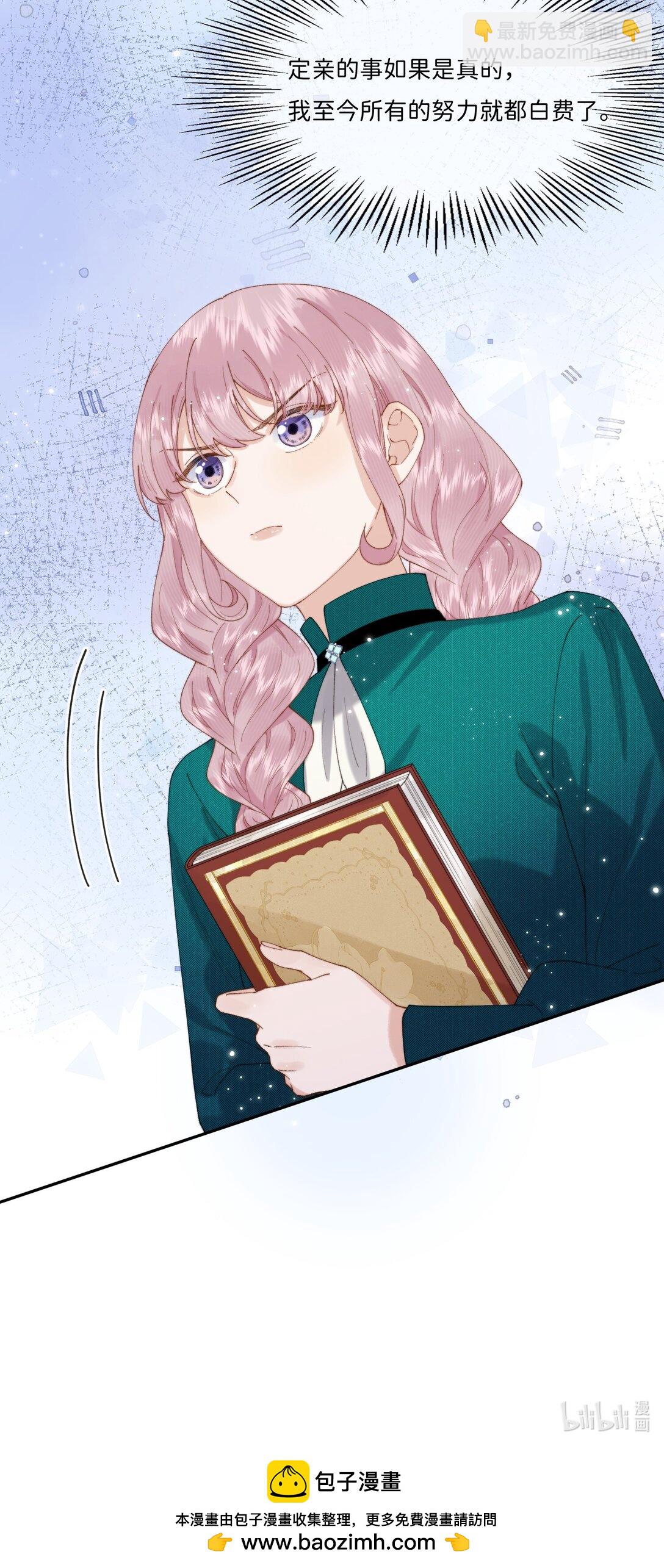 041 书上没教的事-第42话