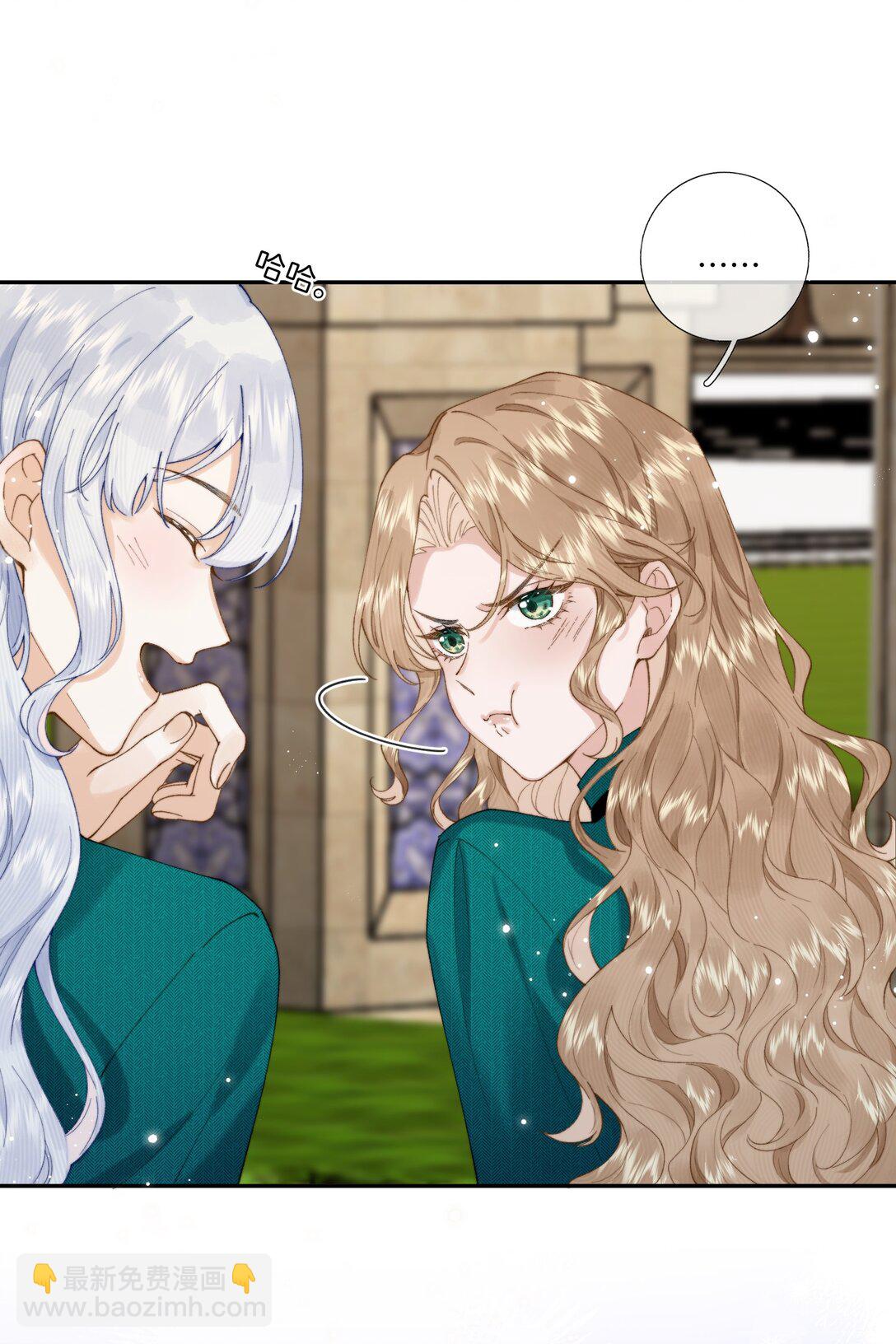 041 书上没教的事-第42话