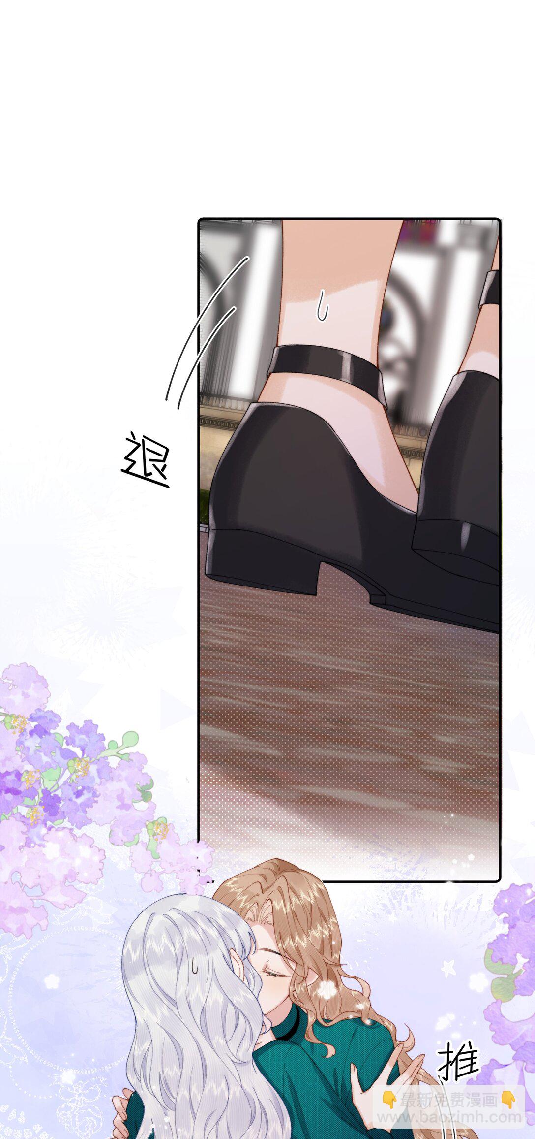 041 书上没教的事-第42话