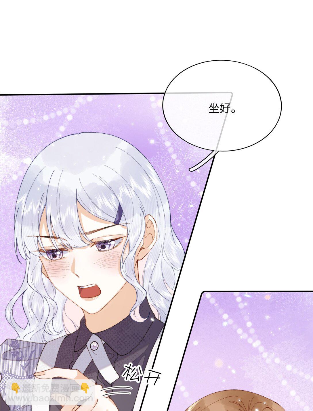 043 无限可能-第44话