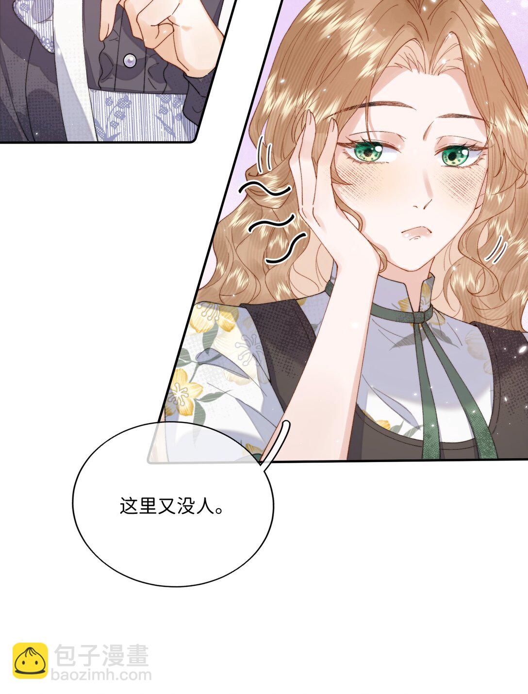 043 无限可能-第44话