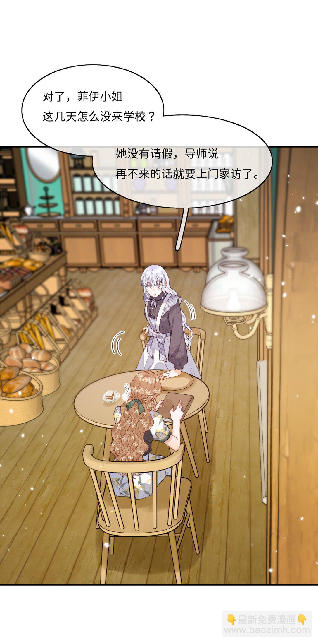 043 无限可能-第44话