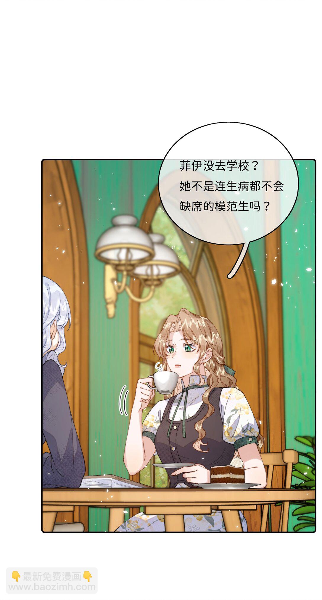 043 无限可能-第44话