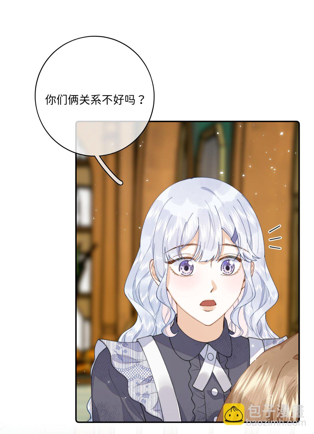 043 无限可能-第44话