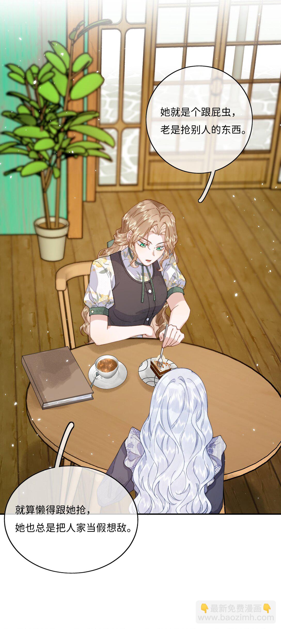 043 无限可能-第44话