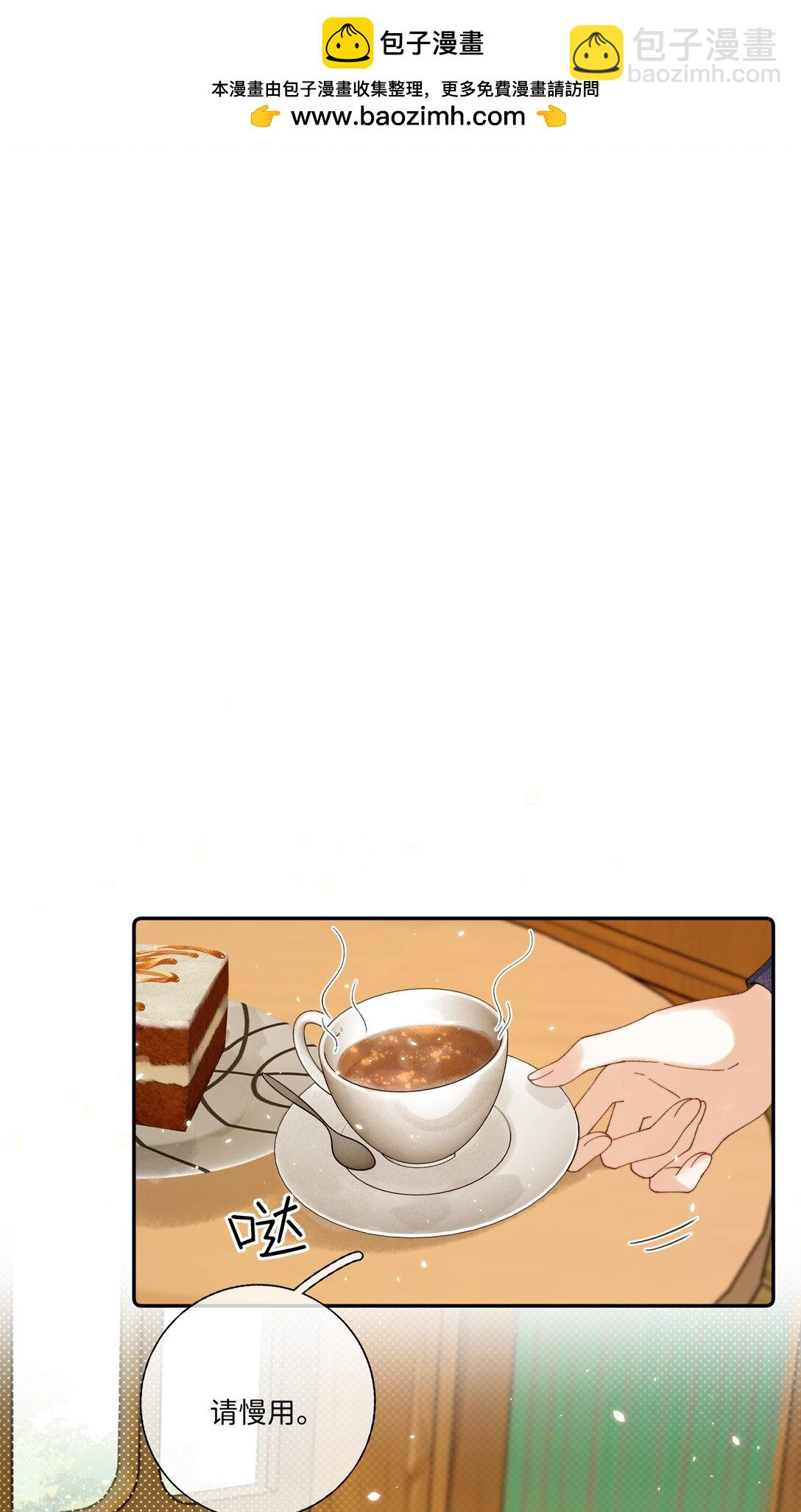 043 无限可能-第44话