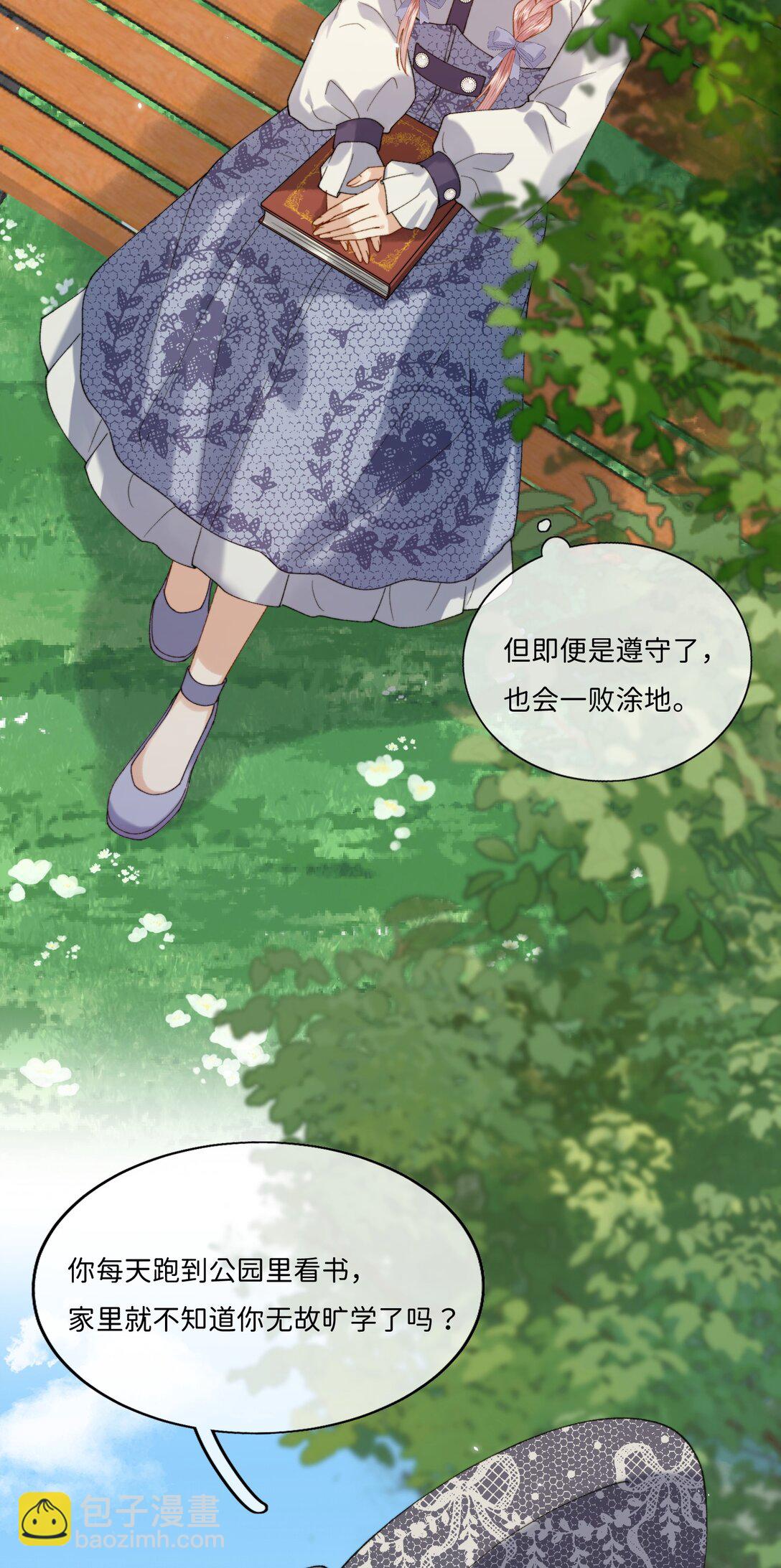 043 无限可能-第44话