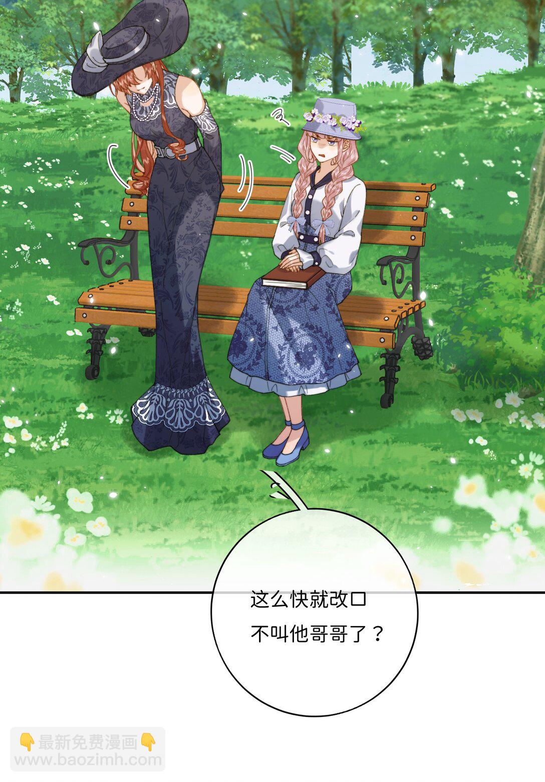 043 无限可能-第44话