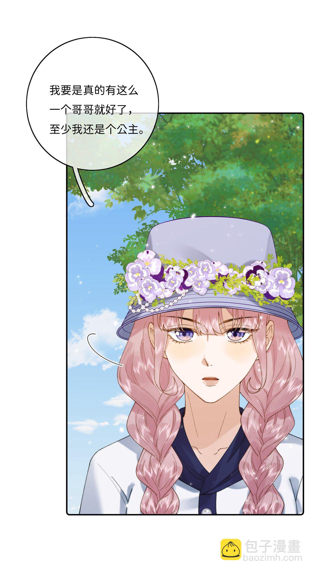 043 无限可能-第44话