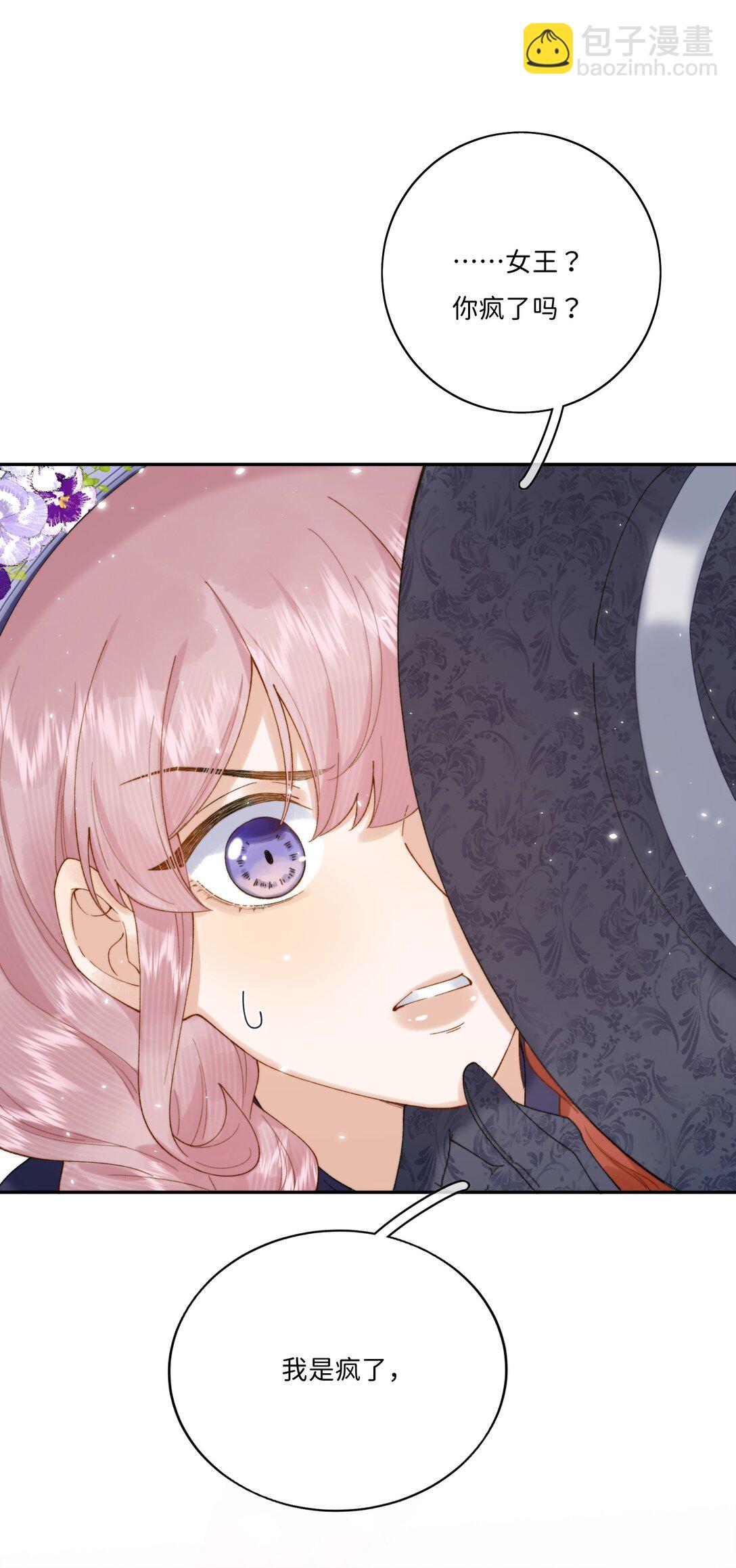 043 无限可能-第44话