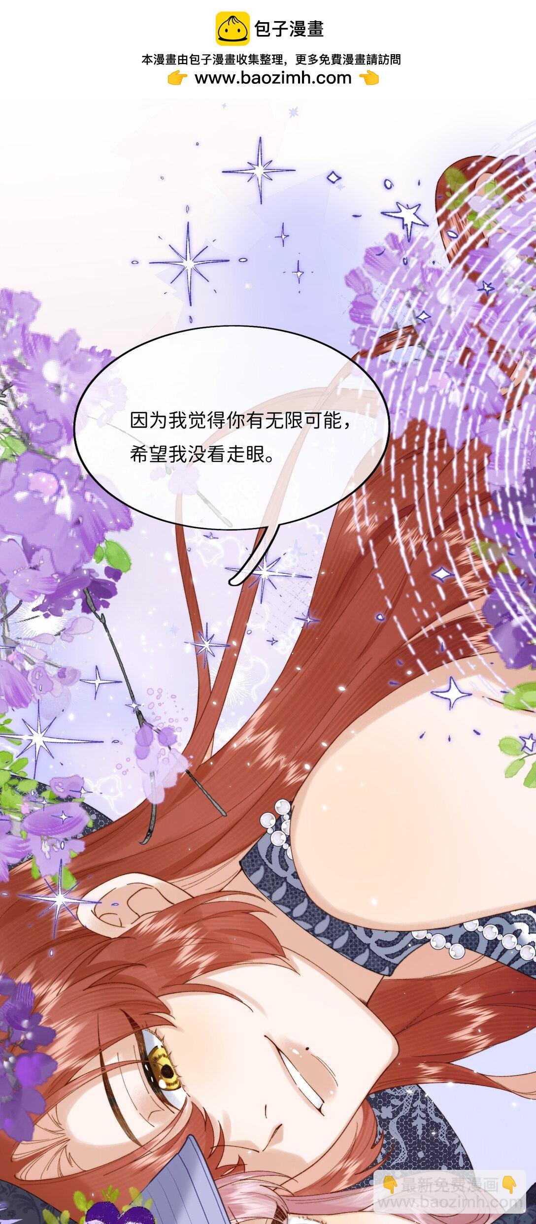 043 无限可能-第44话