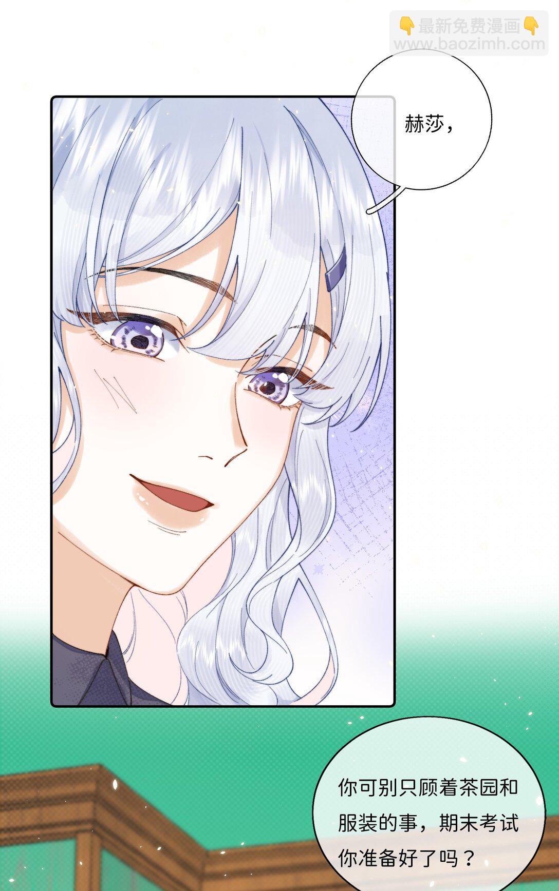 043 无限可能-第44话