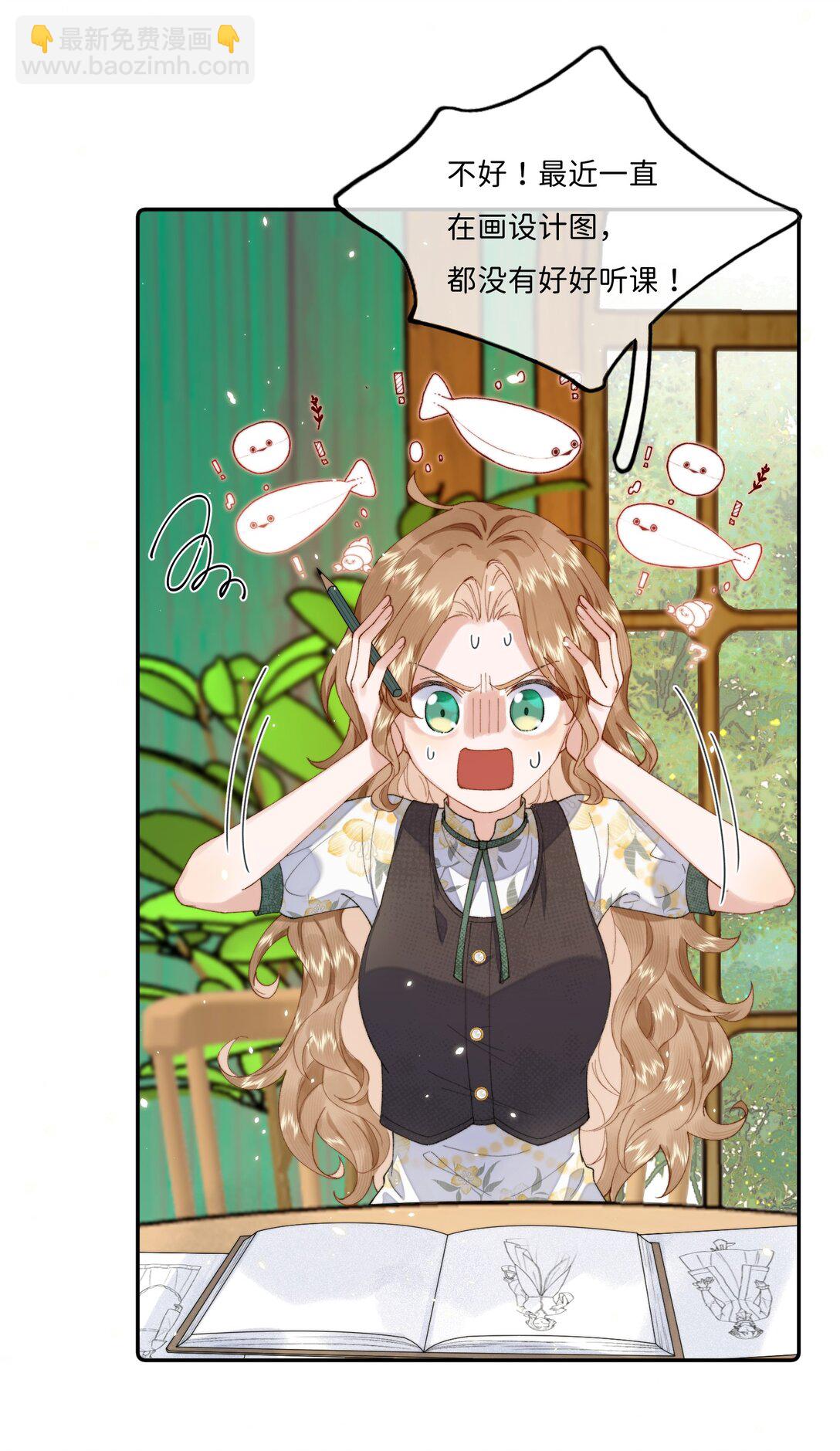 043 无限可能-第44话