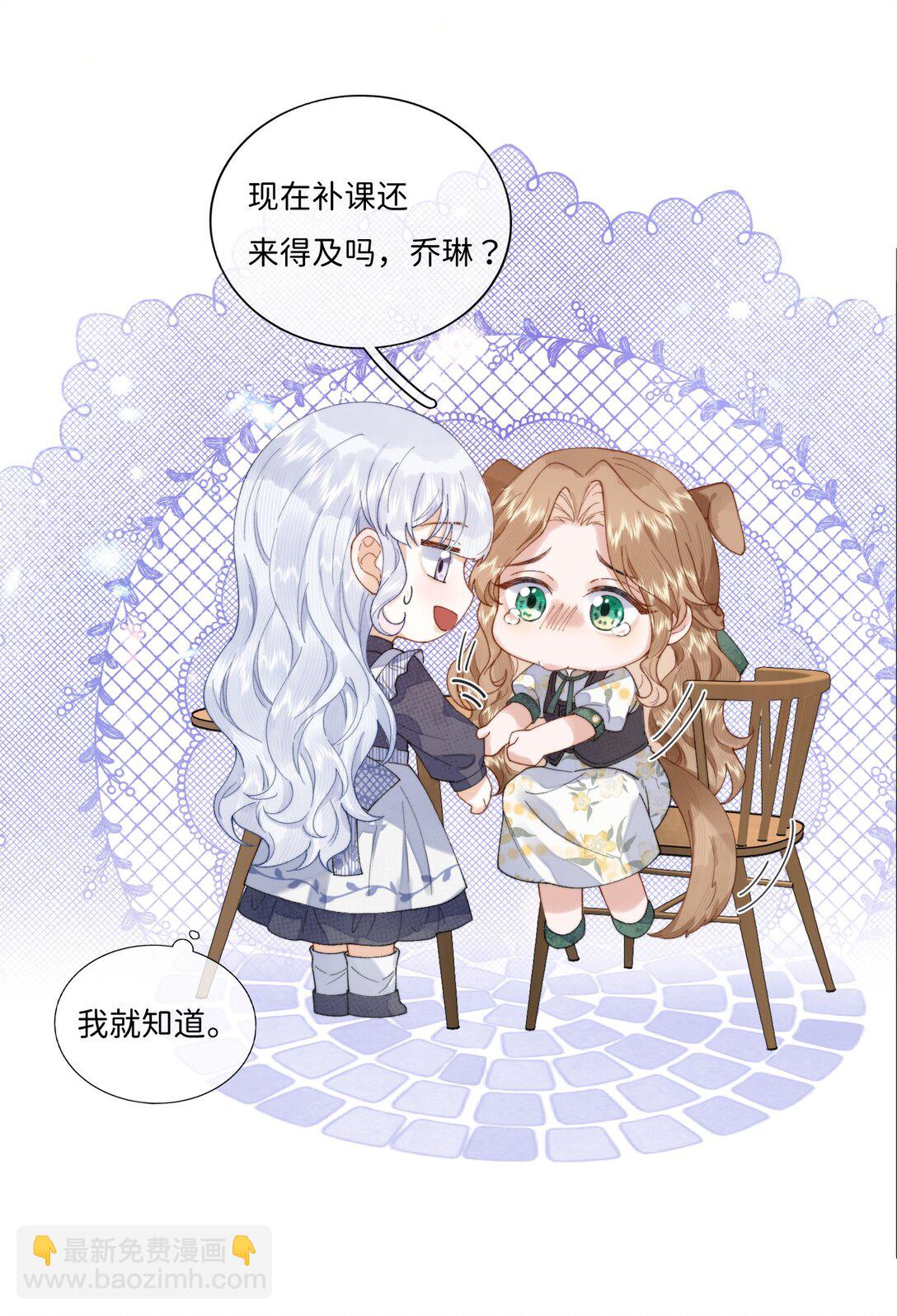 043 无限可能-第44话