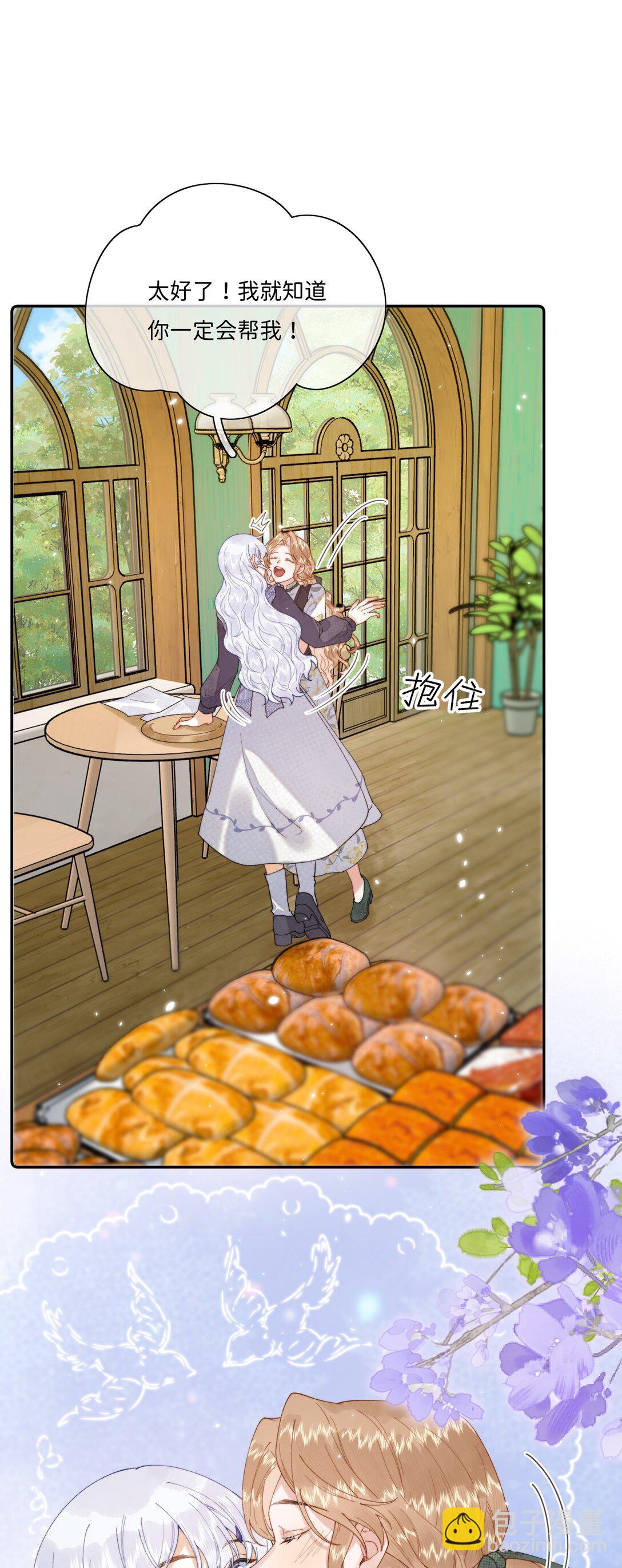 043 无限可能-第44话