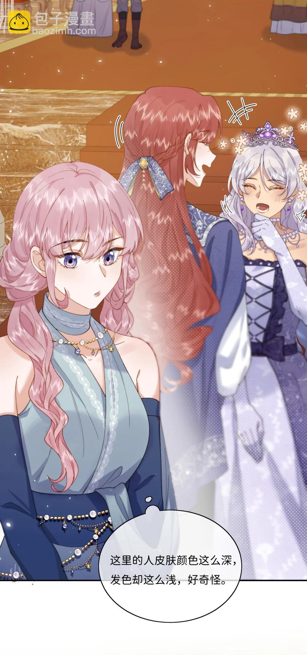 046 生日宴风波-第48话