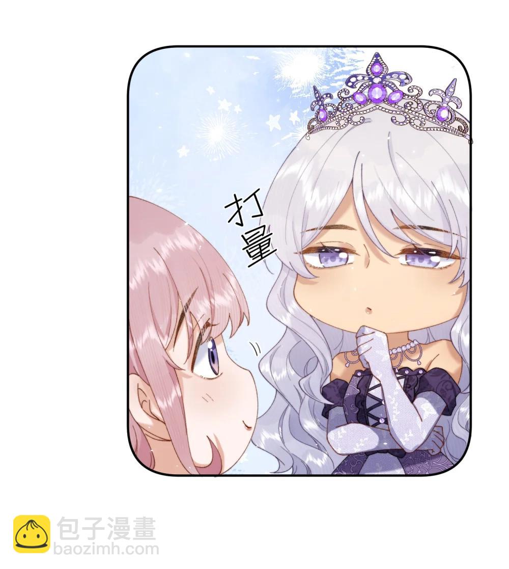 046 生日宴风波-第48话