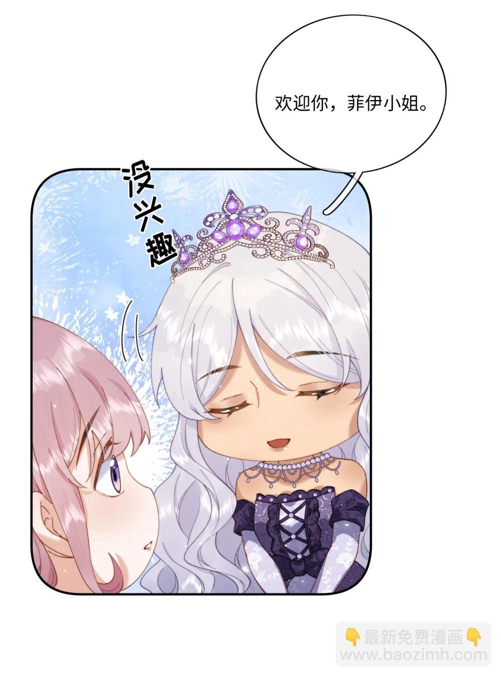 046 生日宴风波-第48话