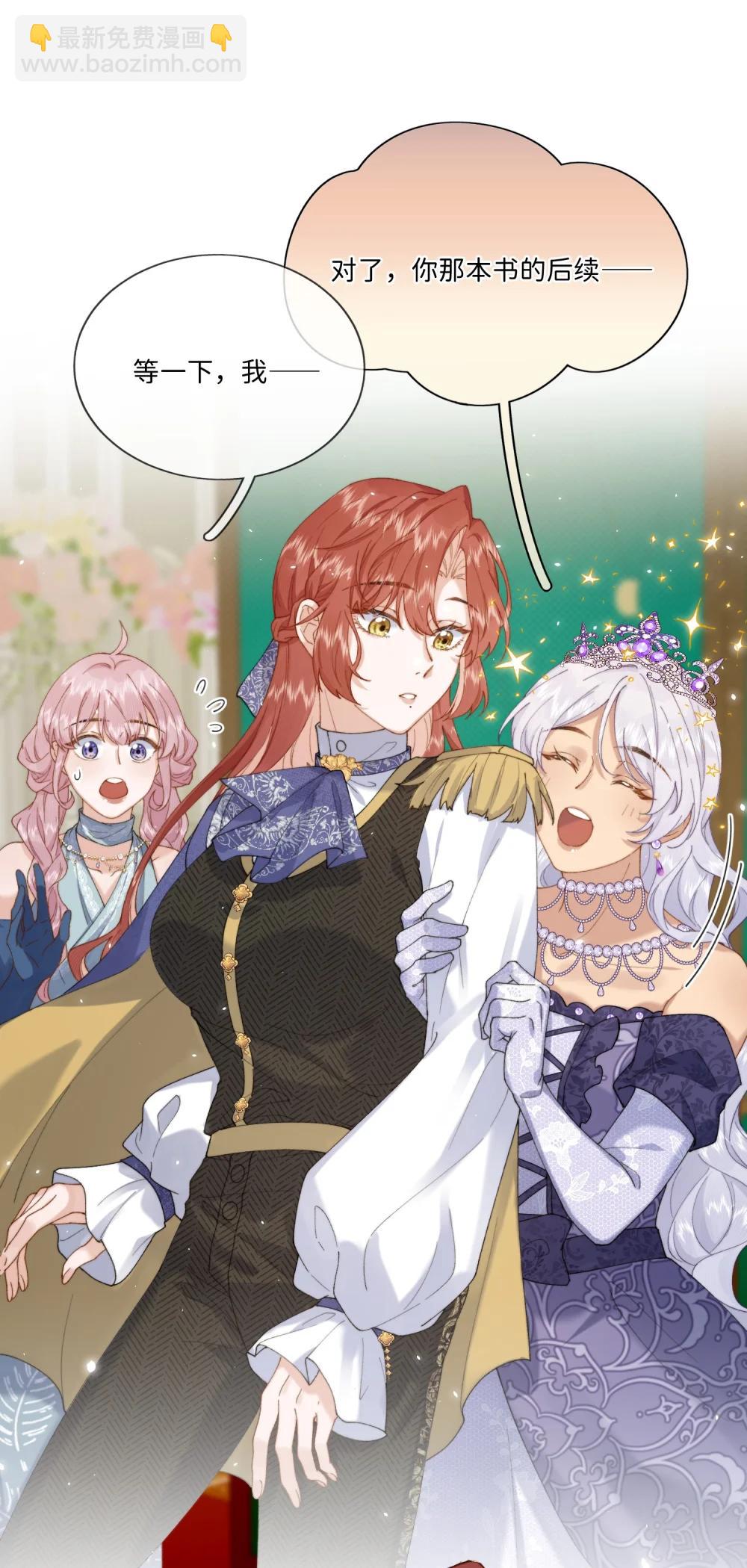 046 生日宴风波-第48话