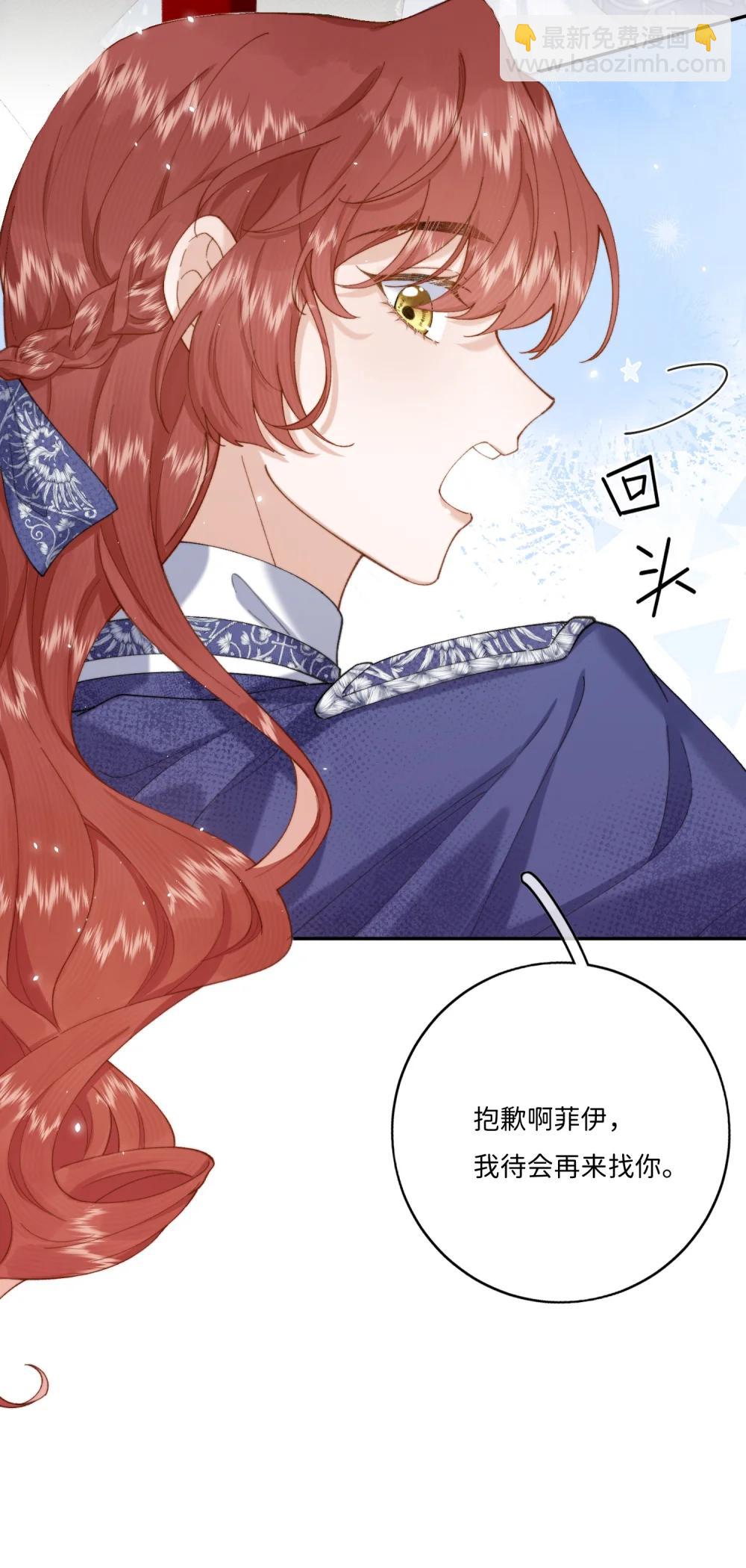 046 生日宴风波-第48话