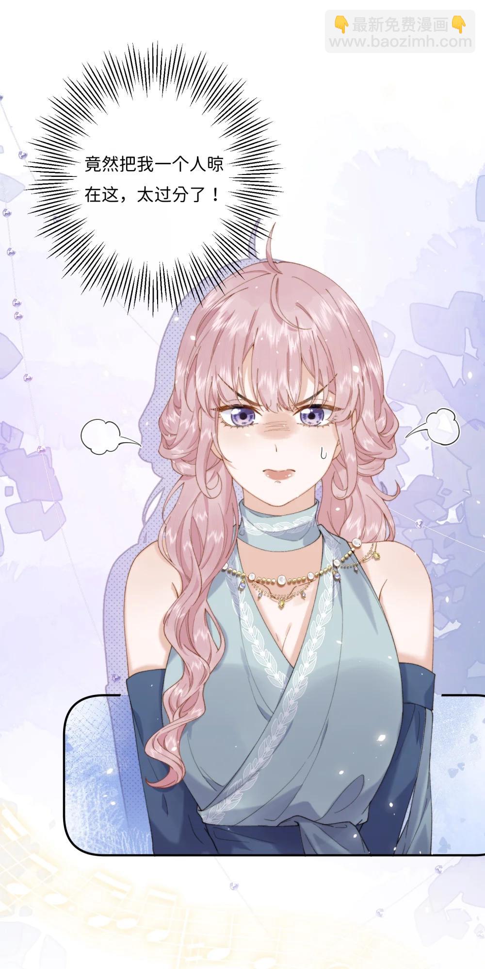 046 生日宴风波-第48话