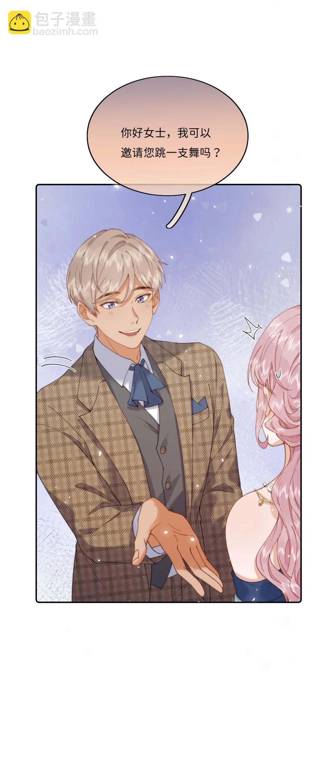 046 生日宴风波-第48话