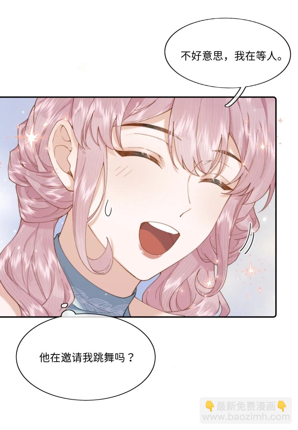 046 生日宴风波-第48话