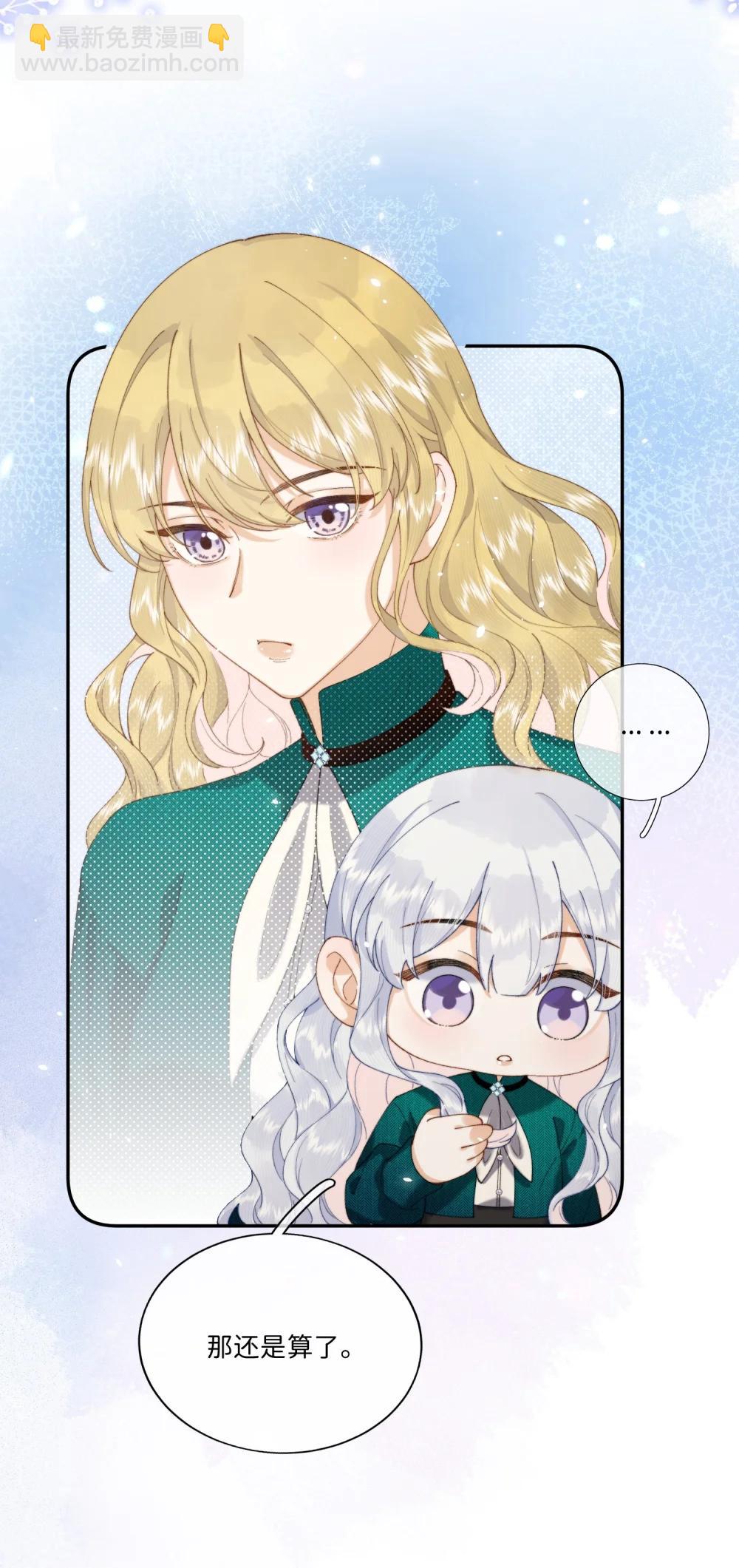 046 生日宴风波-第48话