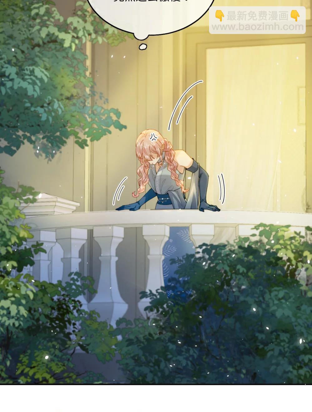 046 生日宴风波-第48话