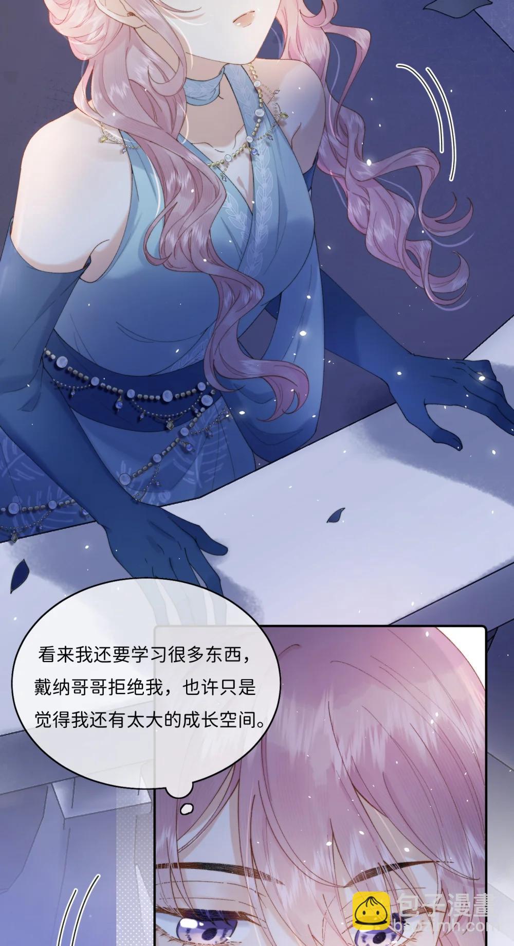 046 生日宴风波-第48话