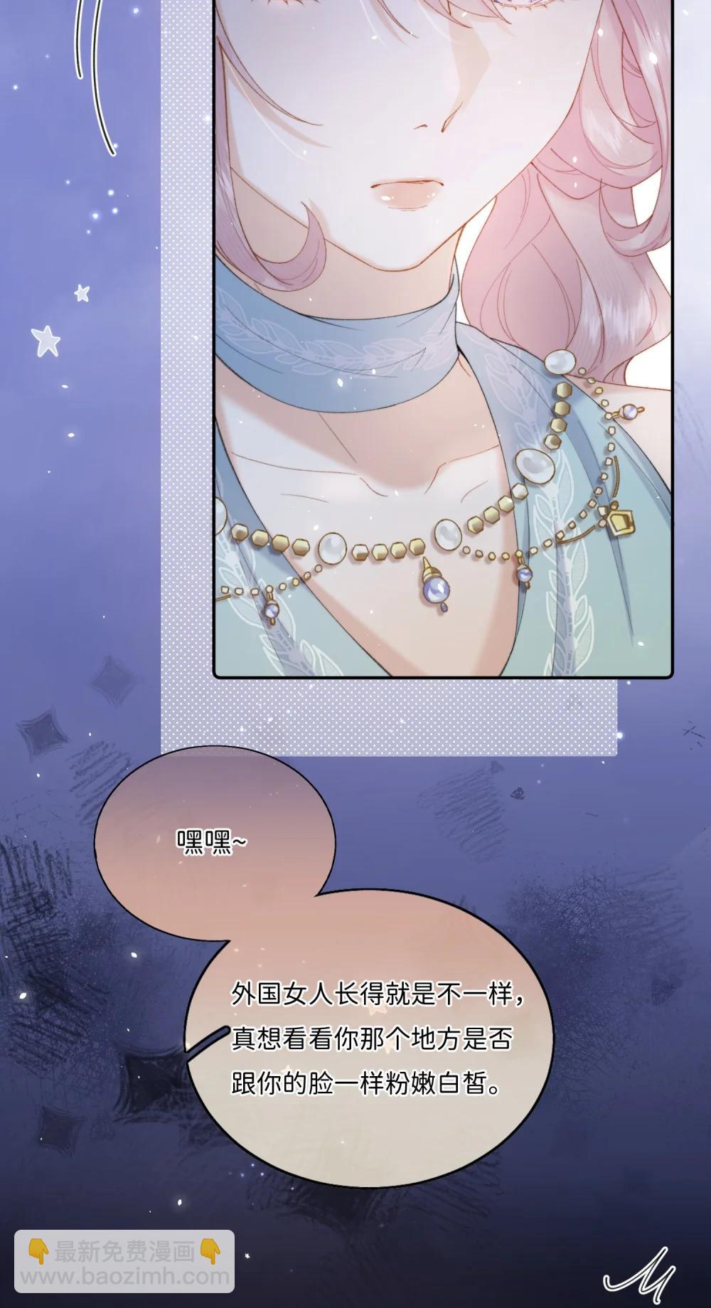 046 生日宴风波-第48话