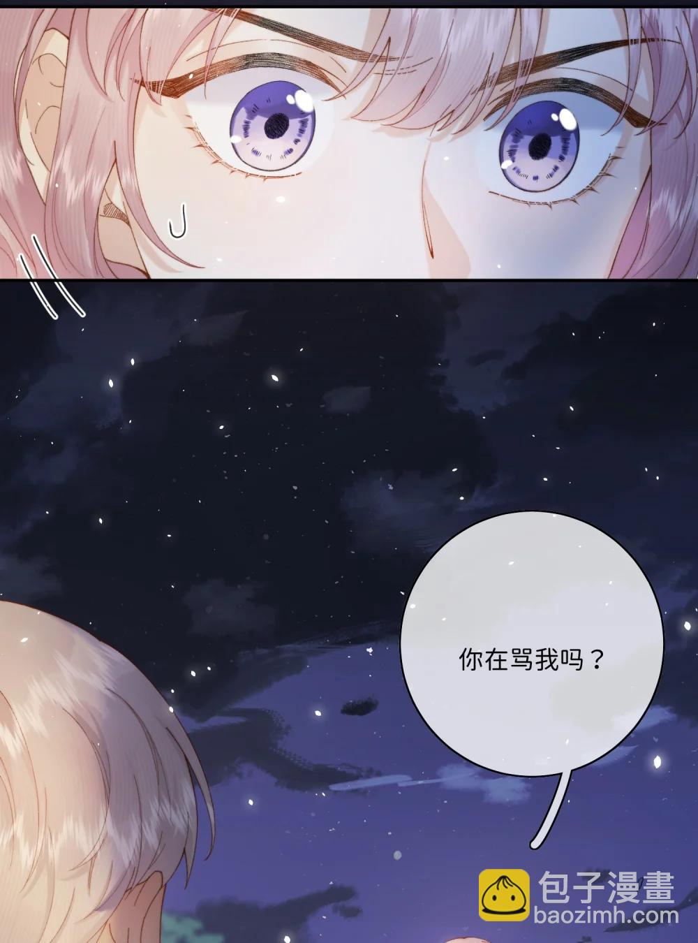 046 生日宴风波-第48话