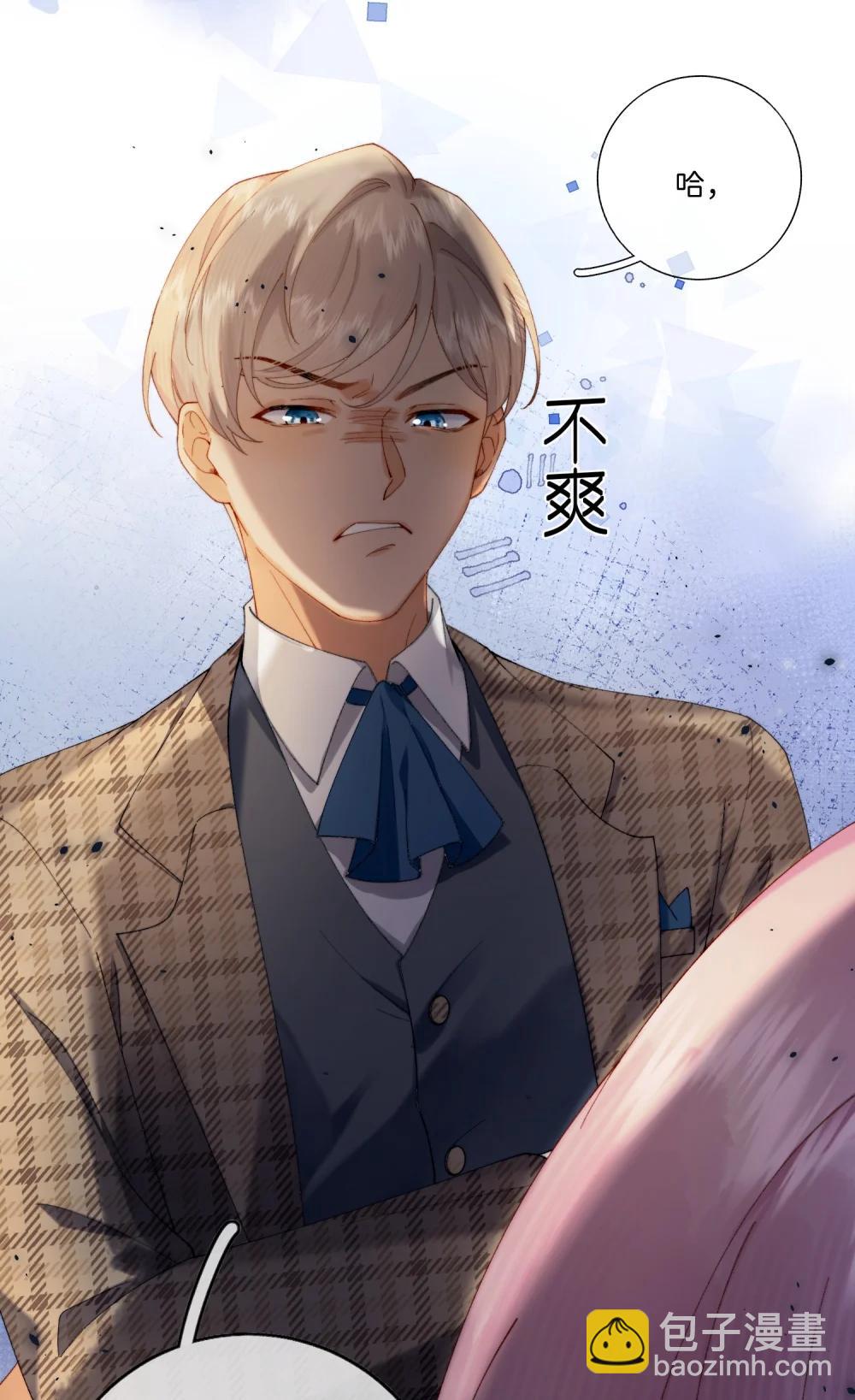 046 生日宴风波-第48话