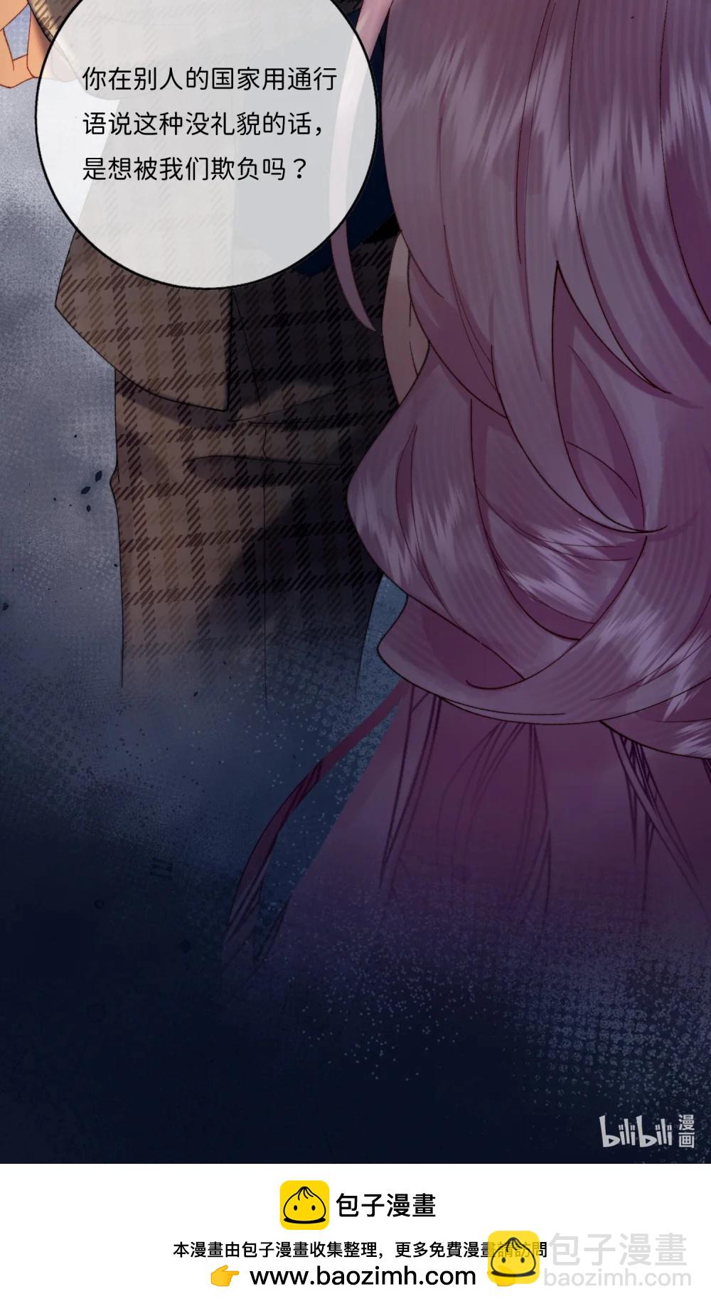 046 生日宴风波-第48话