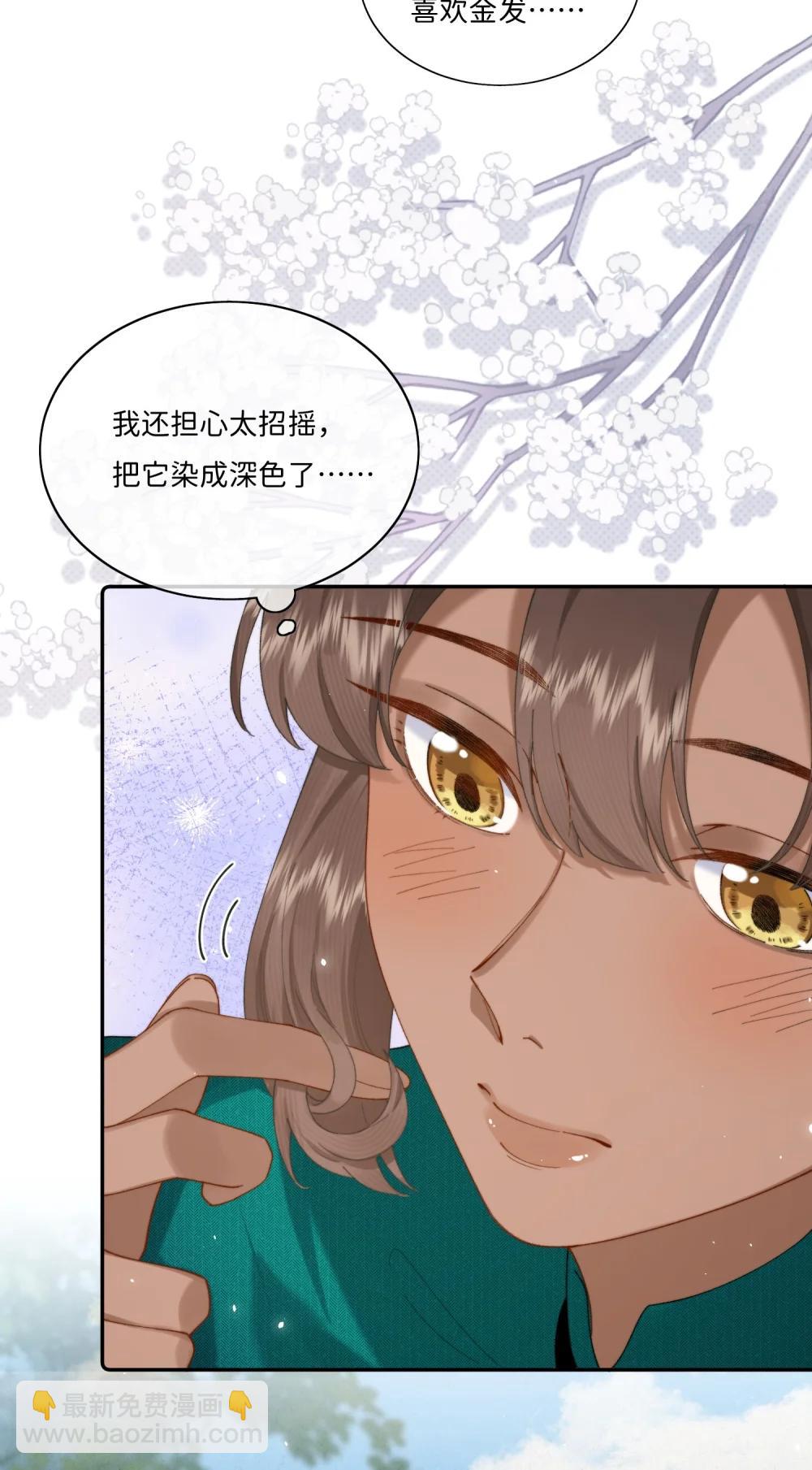 046 生日宴风波-第48话