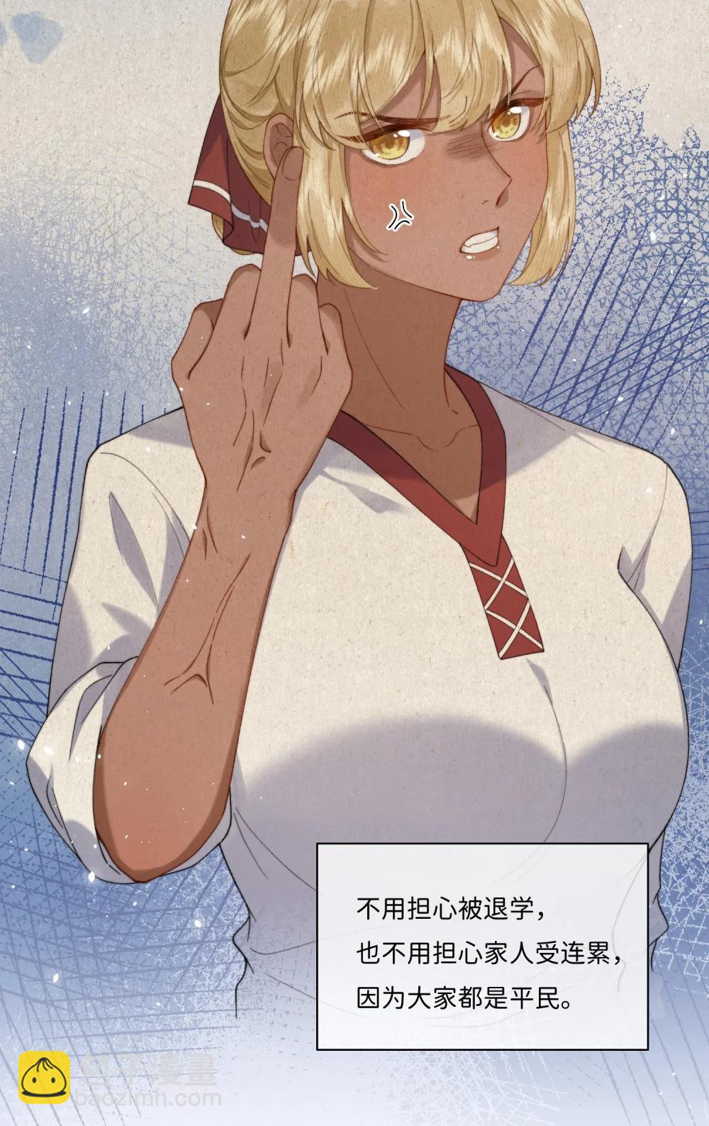 046 生日宴风波-第48话