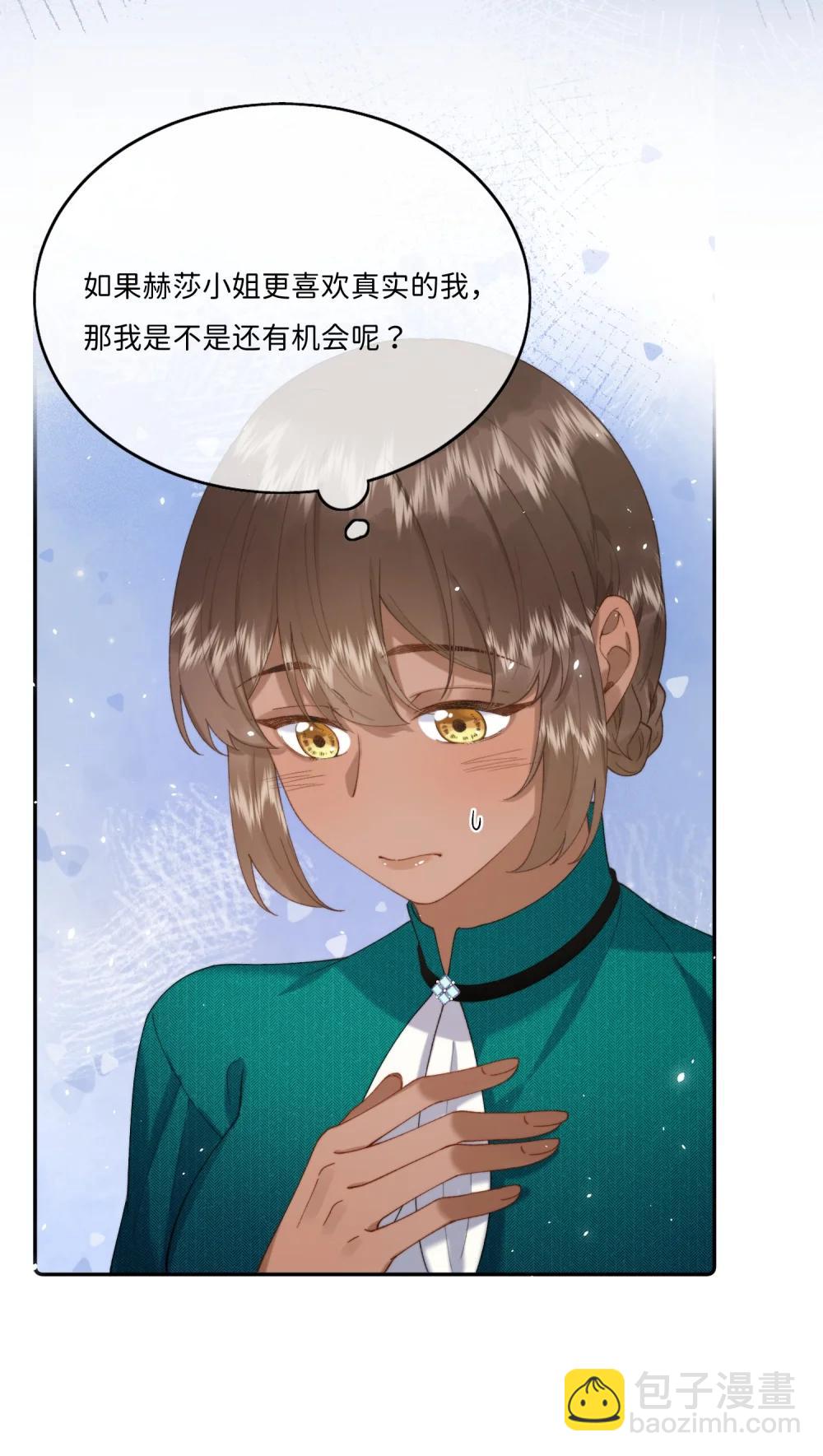 046 生日宴风波-第48话