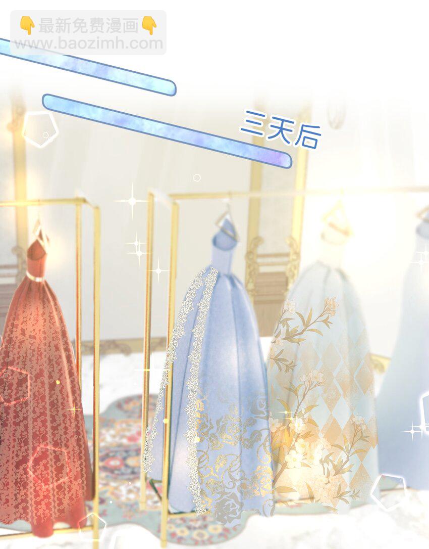 006 大小姐还满意吗？-第6话