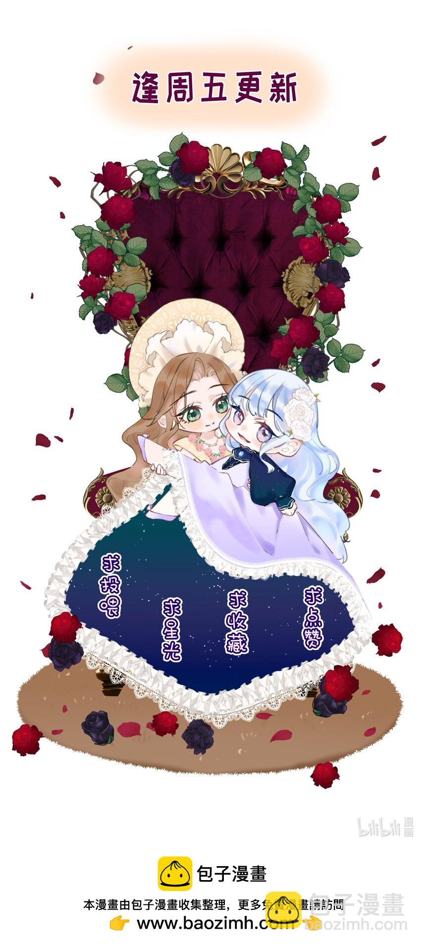 006 大小姐还满意吗？-第6话