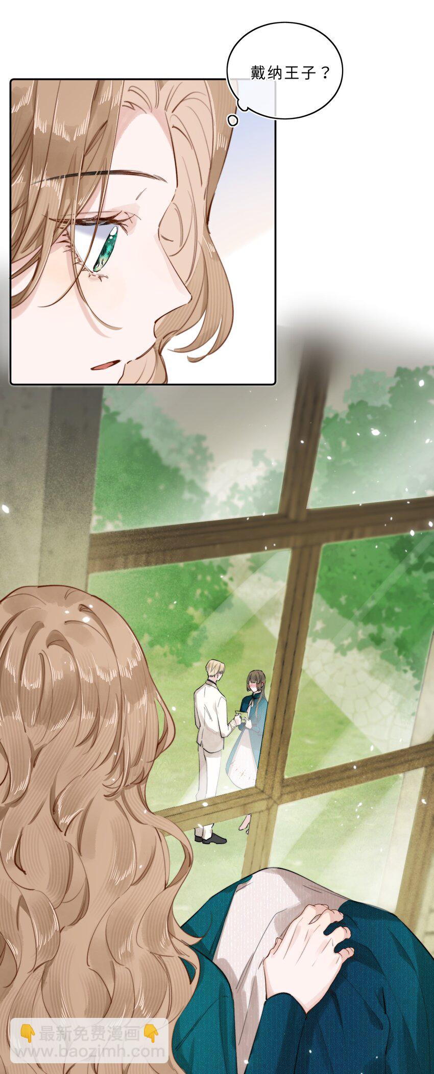 008 我错了还不行吗-第8话