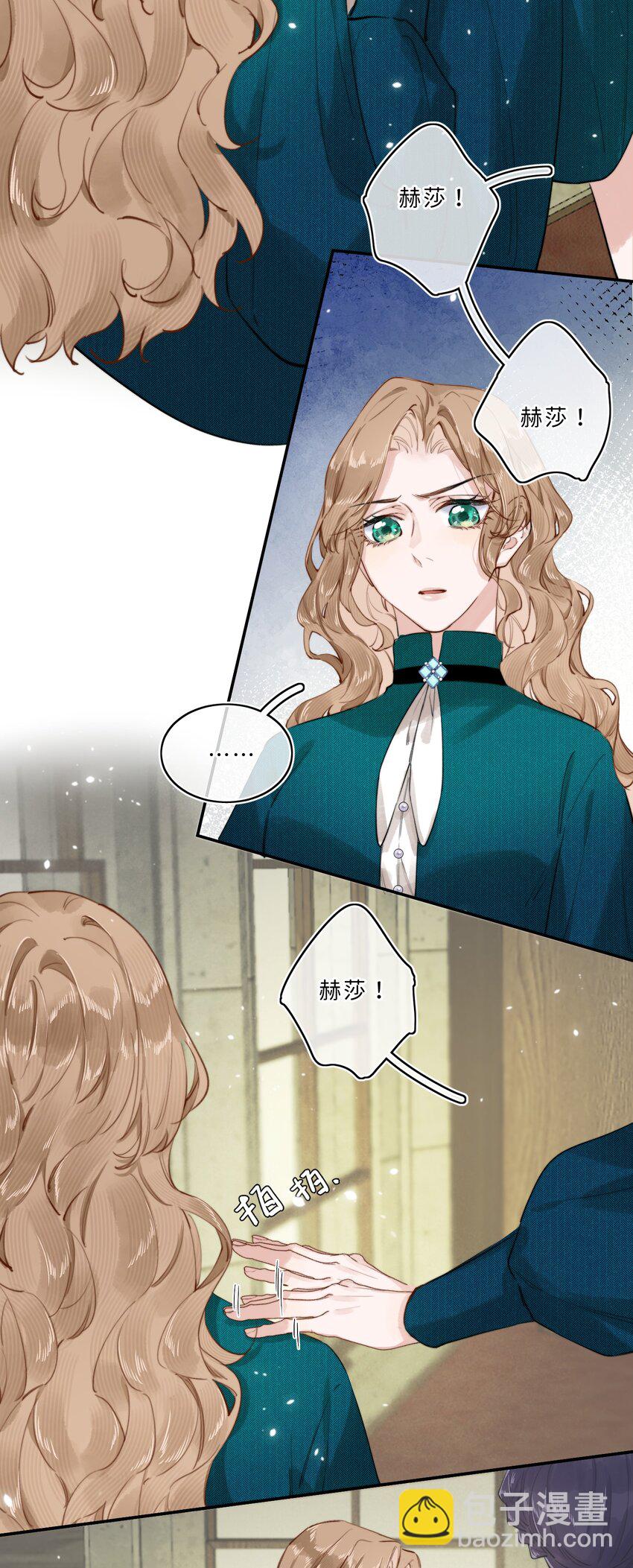 008 我错了还不行吗-第8话