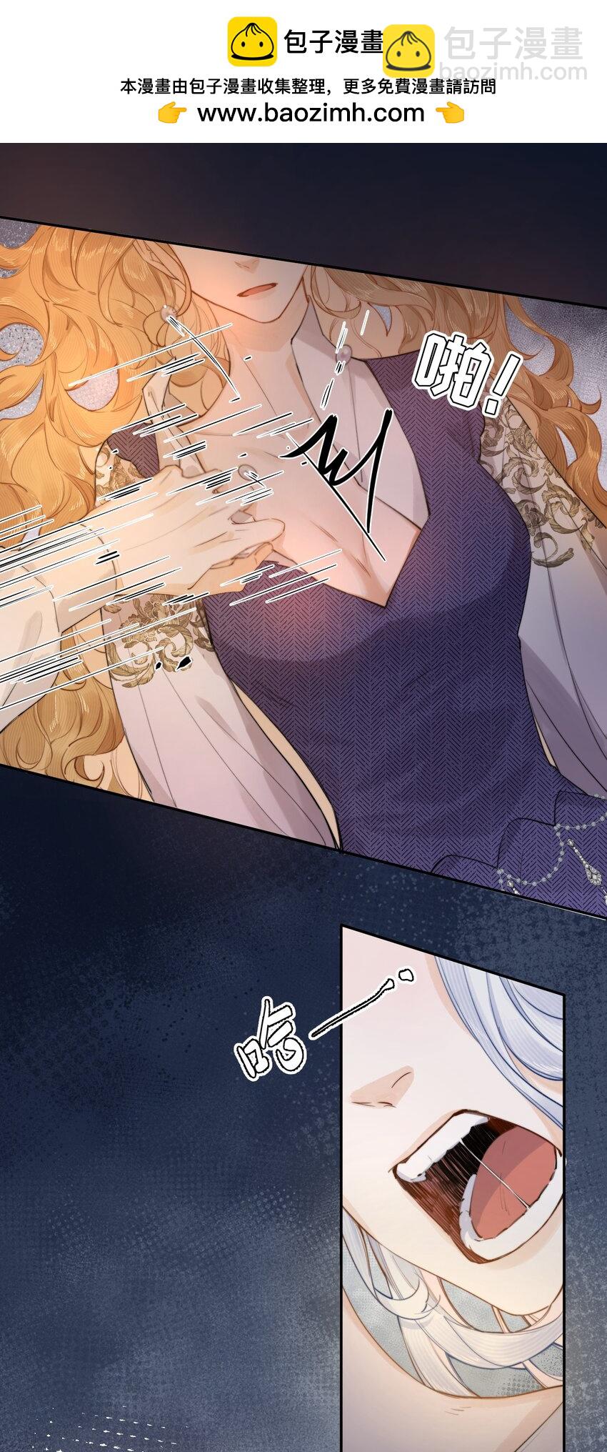 008 我错了还不行吗-第8话