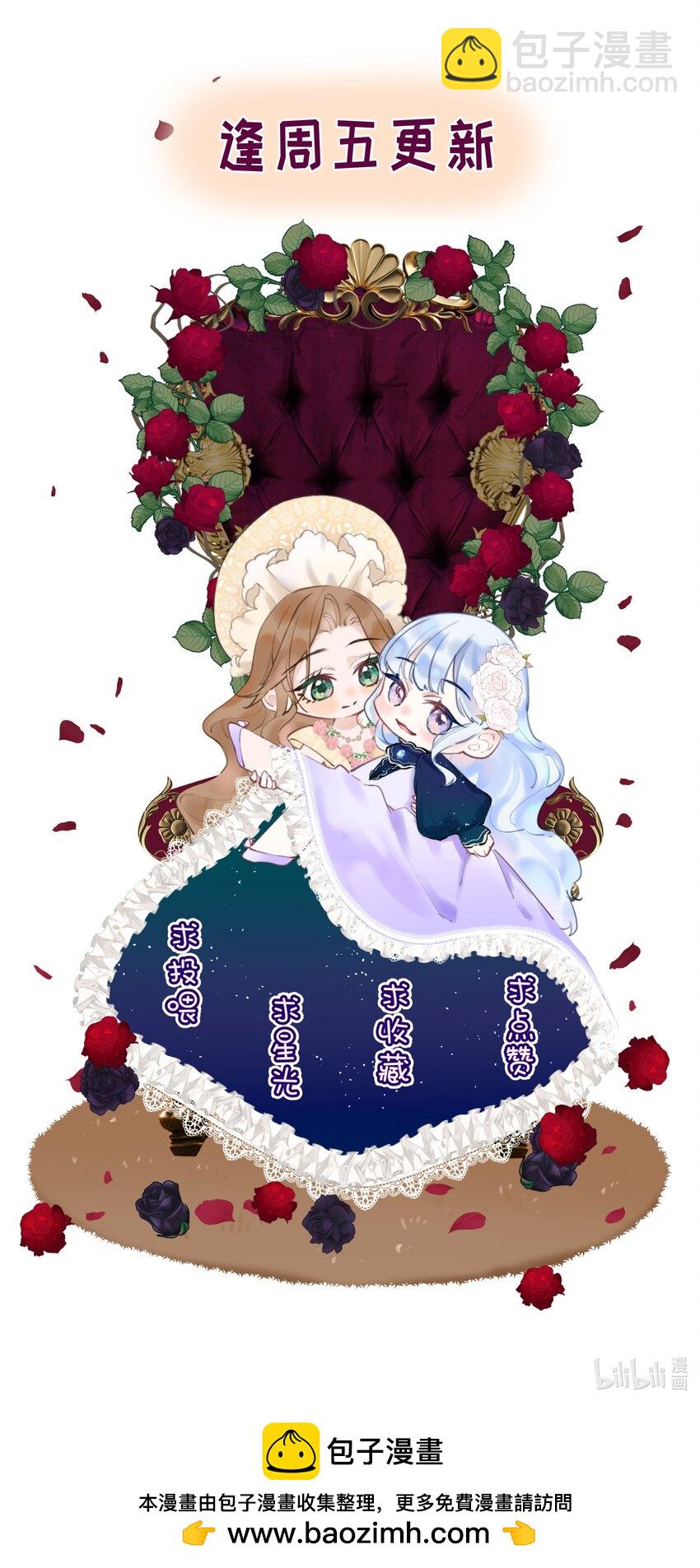 008 我错了还不行吗-第8话