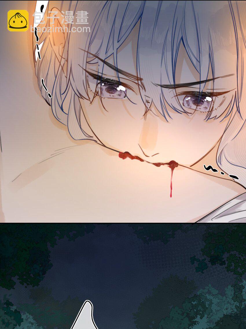 008 我错了还不行吗-第8话