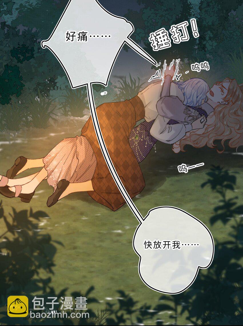 008 我错了还不行吗-第8话