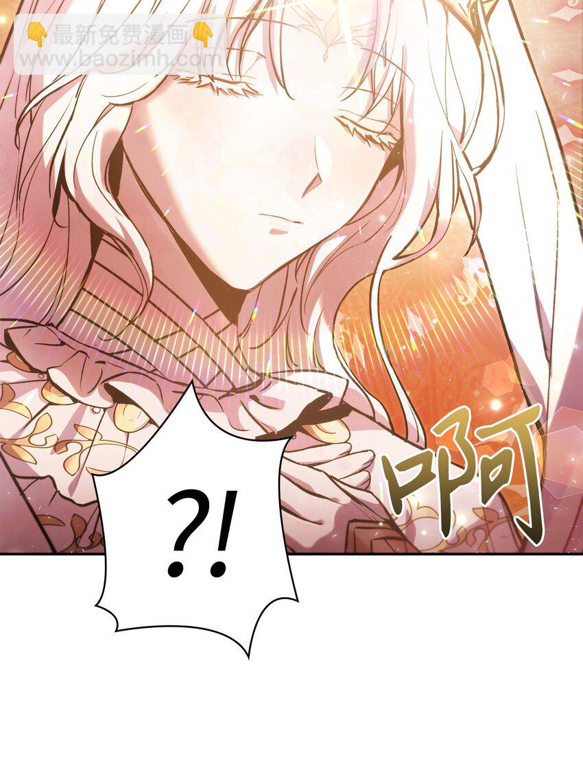 當反派擁有了全知屬性 - 001 歡迎來到異世界(1/2) - 1