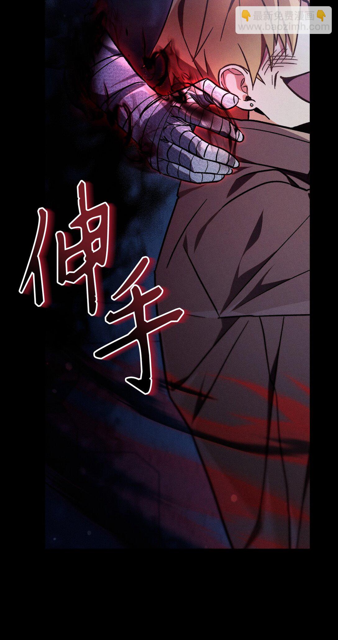 當反派擁有了全知屬性 - 099 四位新成員(1/3) - 3